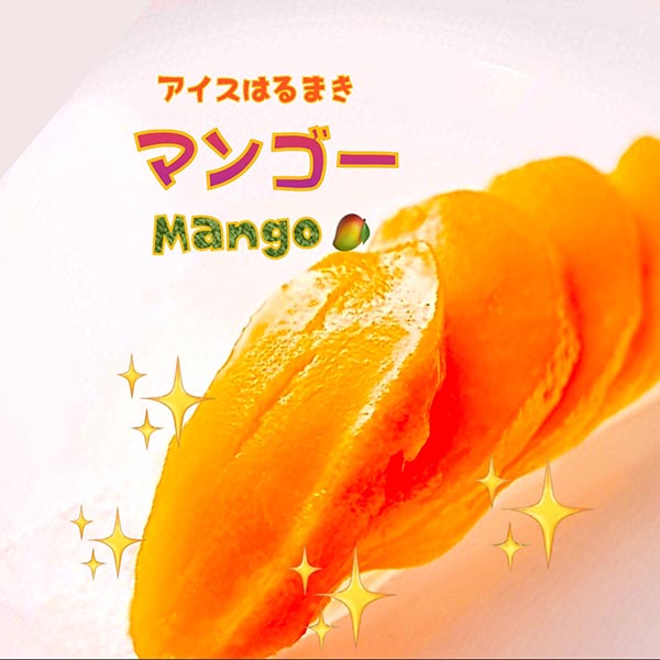 マンゴー